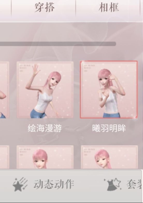报告！发现了一个超级适合拍照当锁屏的动作 3