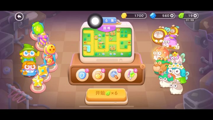 保卫萝卜4 绿野奇缘 困难第6关 瓶子炮星星截图
