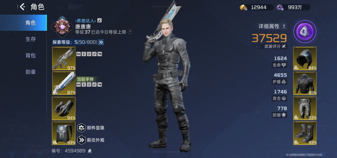 40关咋过? 1