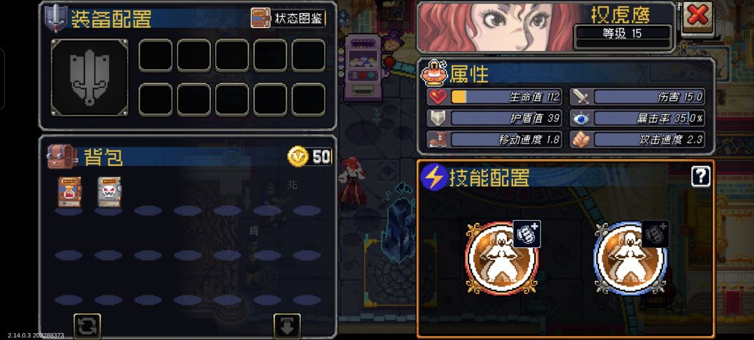 萌新攻略（权虎鹰）站撸无修罗拿首通奖励截图