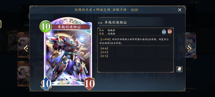废物创造物不如一的一根毛截图