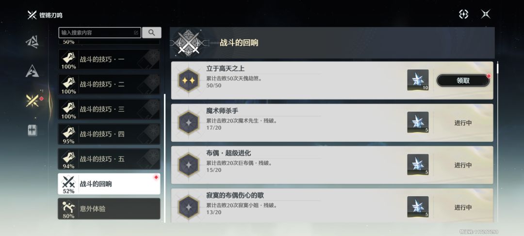 三十多个C4,一个双爆都没有 1