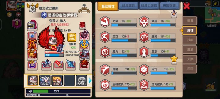 丸啦截图