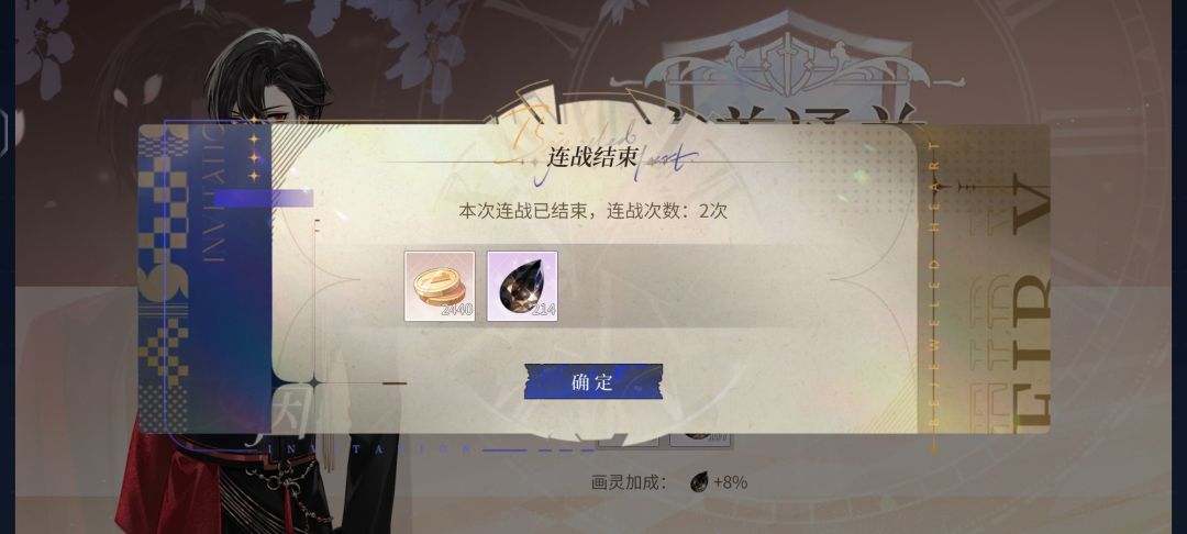 加成是怎么算的 3