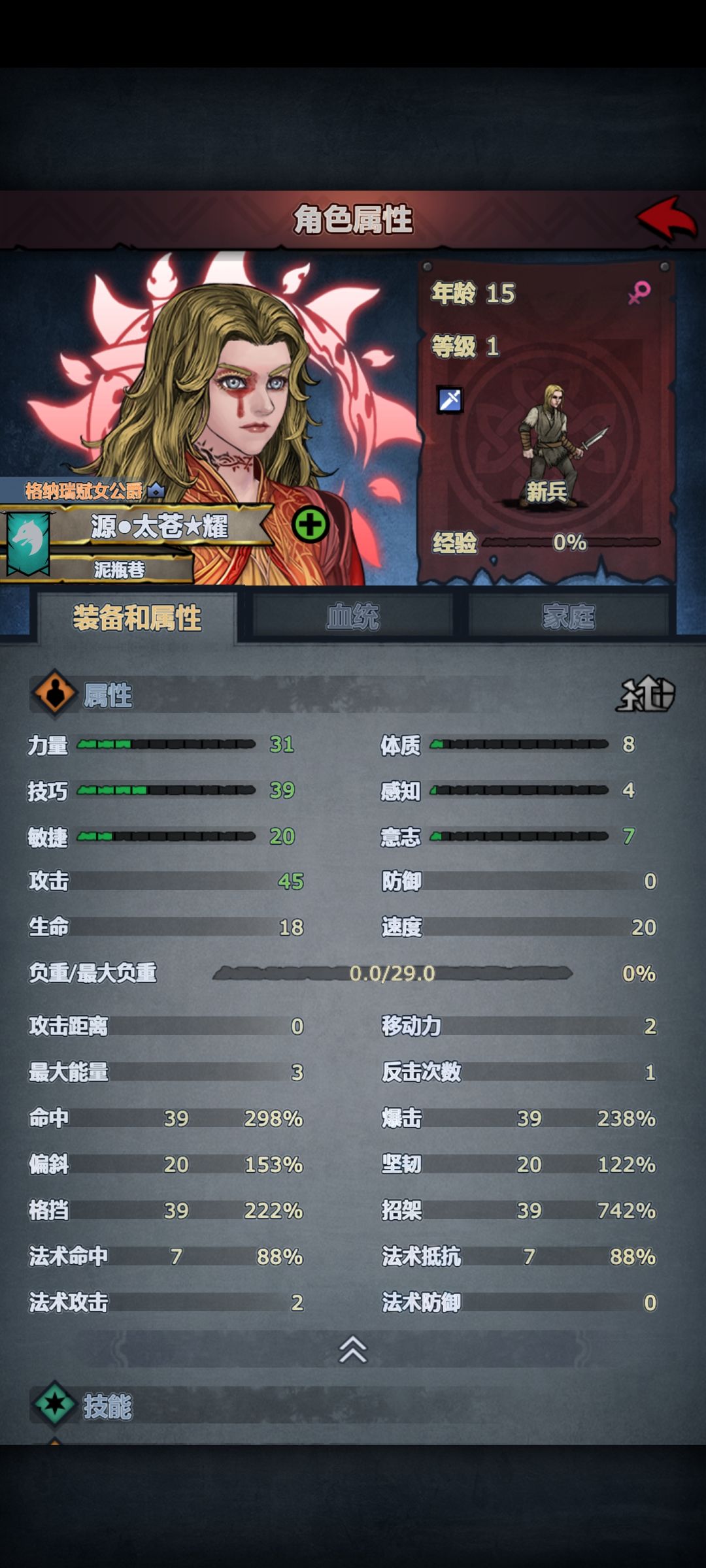 大佬们有没有什么解救办法? 2