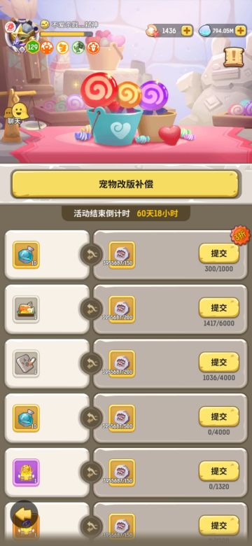 最稳兑换攻略，附自己截图