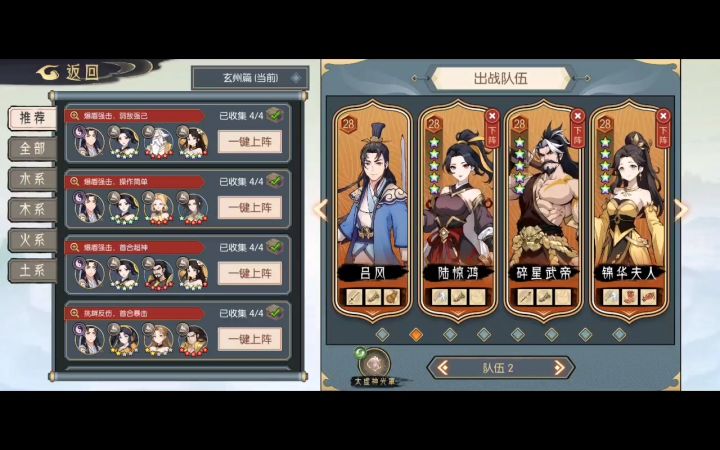 寒魄p2截图