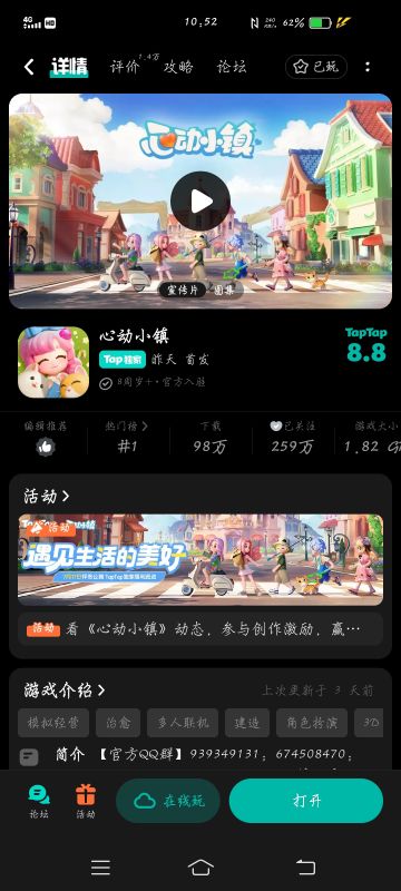 开服这些福利别错过及兑换码兑换方式