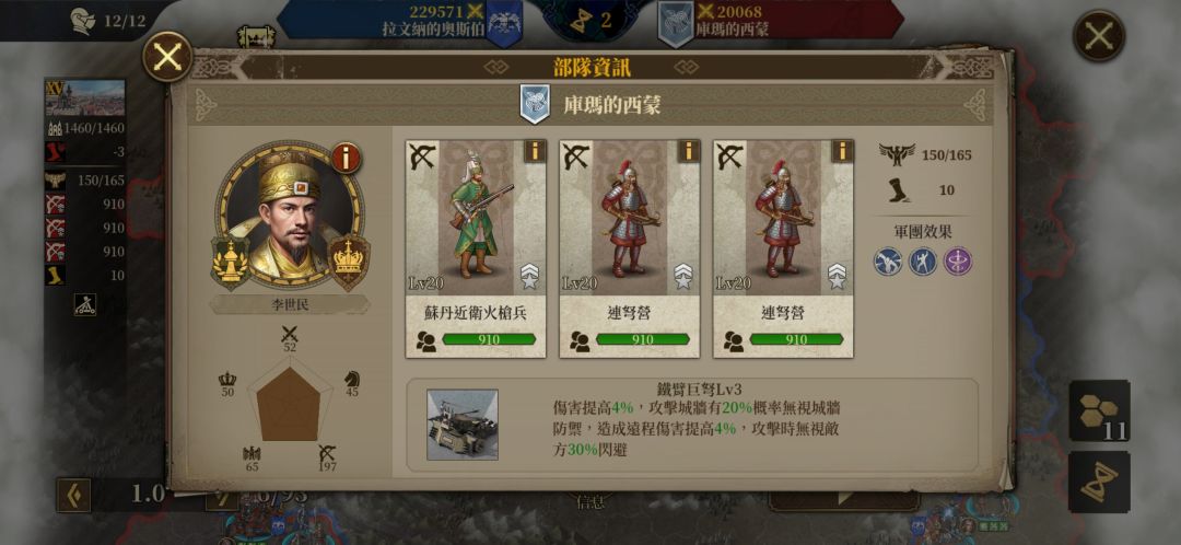 谁能告诉我，这是怎么输的 2