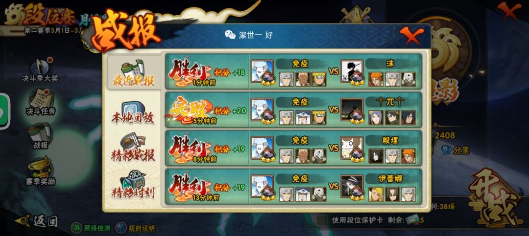 都月末了,不会还有人没超影吧 5