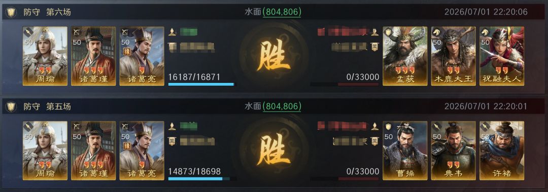 SP神周瑜的含金量还在提升,赛季后半程 2