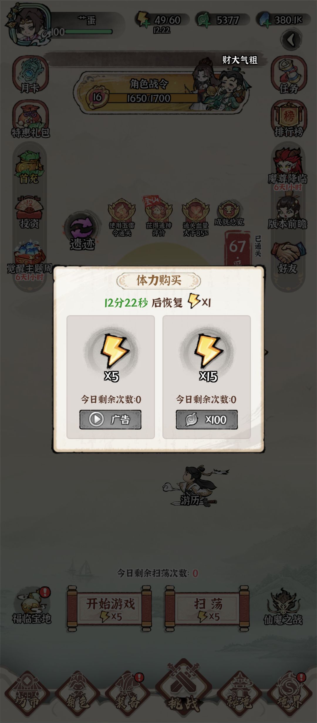 这游戏不黄,对不起你们你们作死的运营。 2