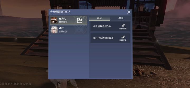 怎么办签证啊?截图