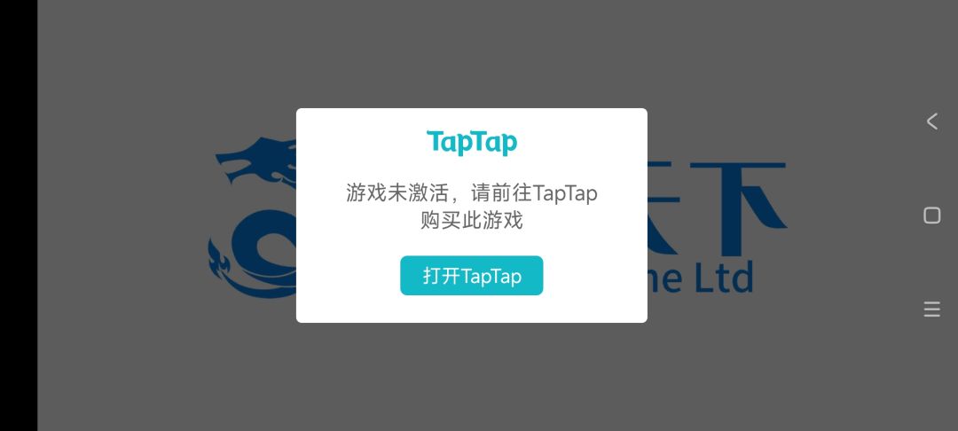 我买了了呀 1