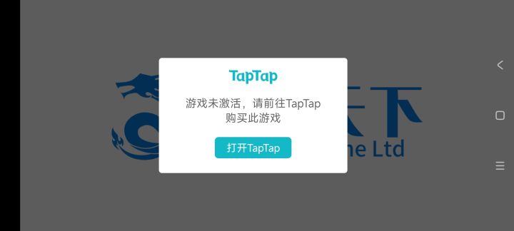 我买了了呀截图