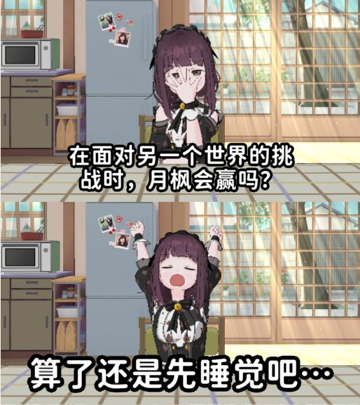 新老兑换码截图
