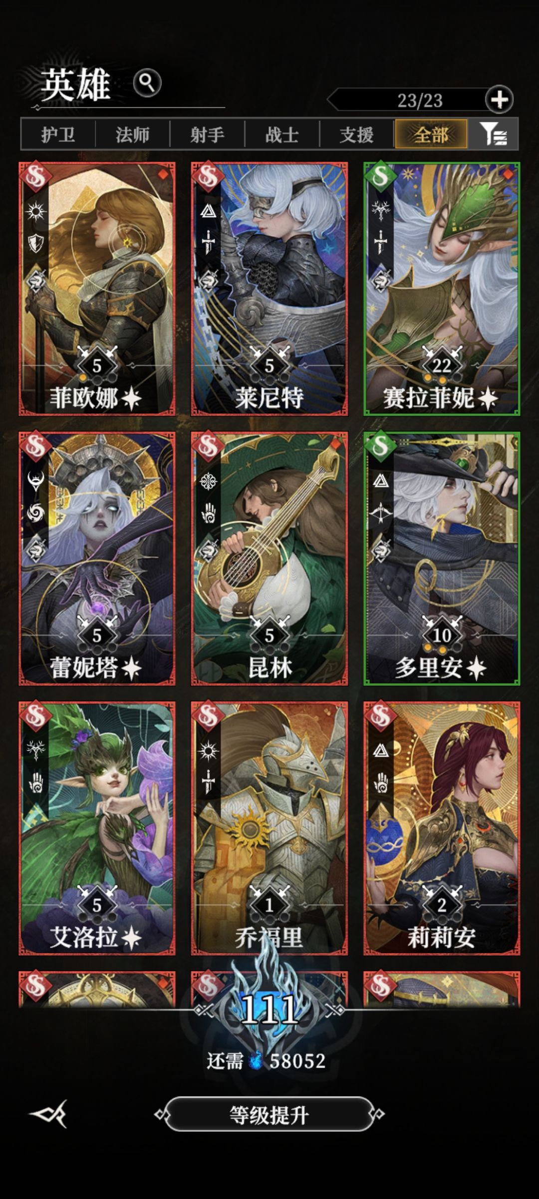 玩了5天。玩不动了要啥没啥 3