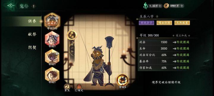 要好词条真是太难了截图