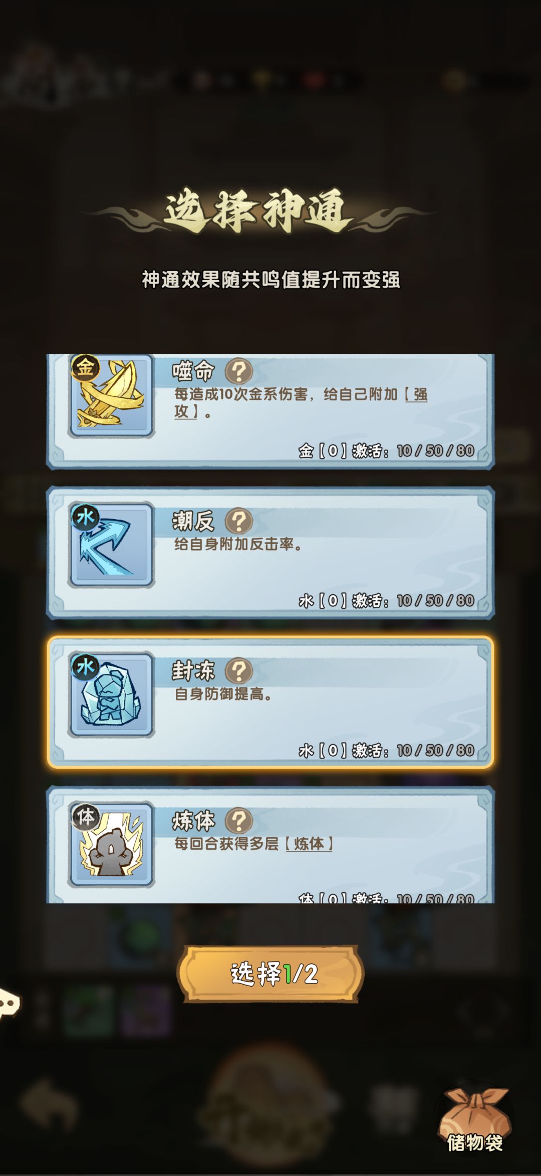 我超威,来神通你给我来好的啊 2