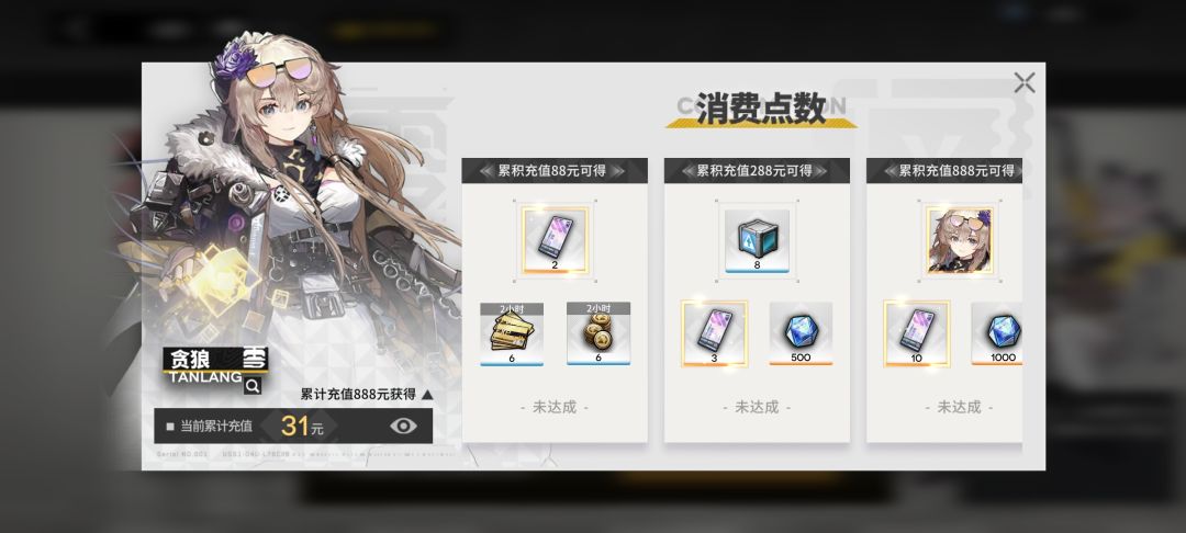 卡关 1