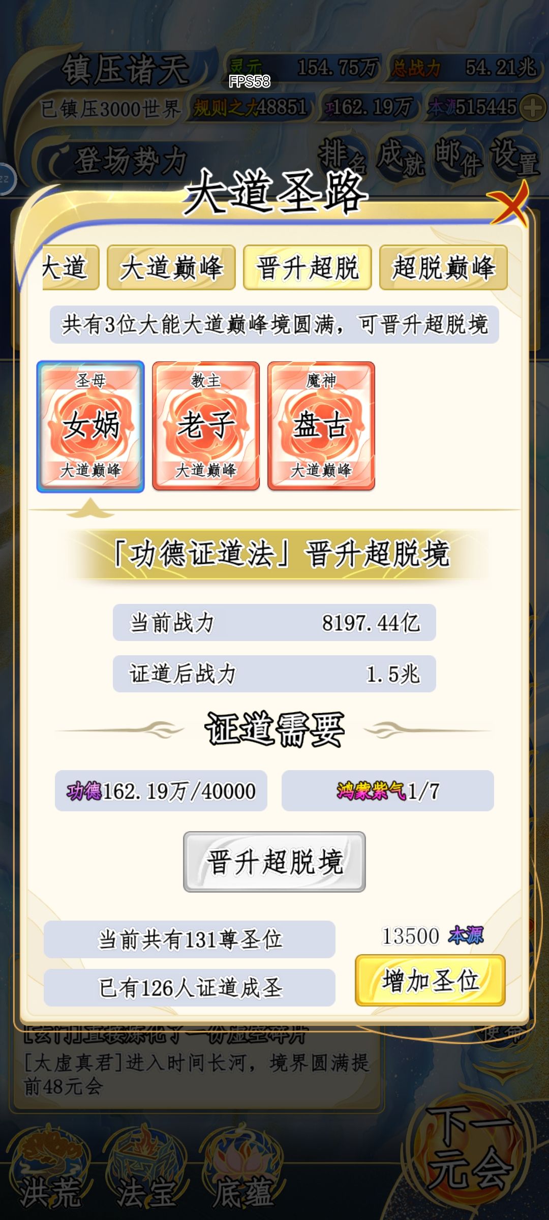 动态图片 6