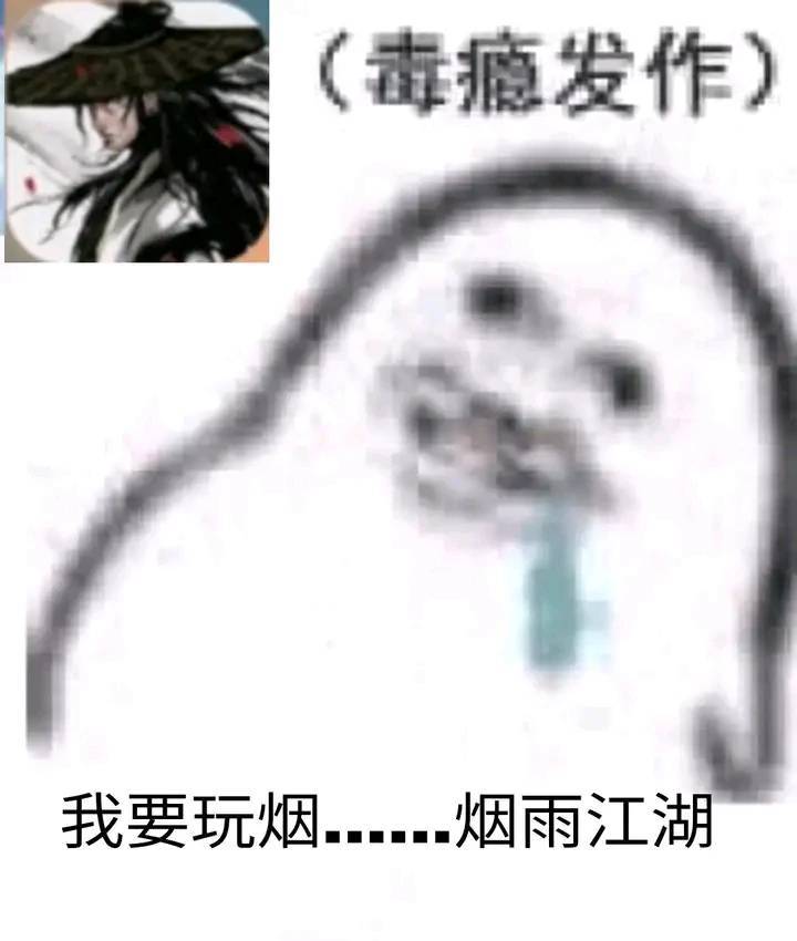 关于随从的几点经验分析 2