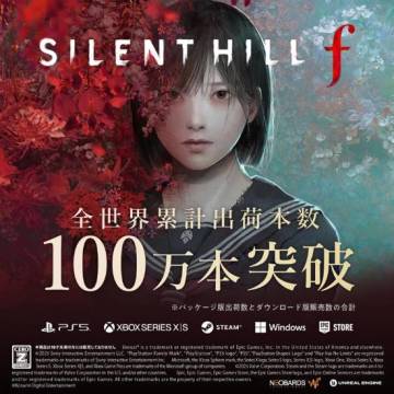 人气爆炸！《寂静岭f》发售两天销量破百万