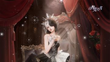 全新版本｜代言女王大赛商店限定奖励爆料