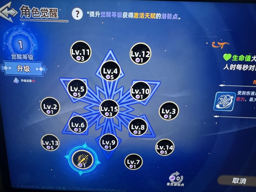 如图 这个是 bug 吗 2