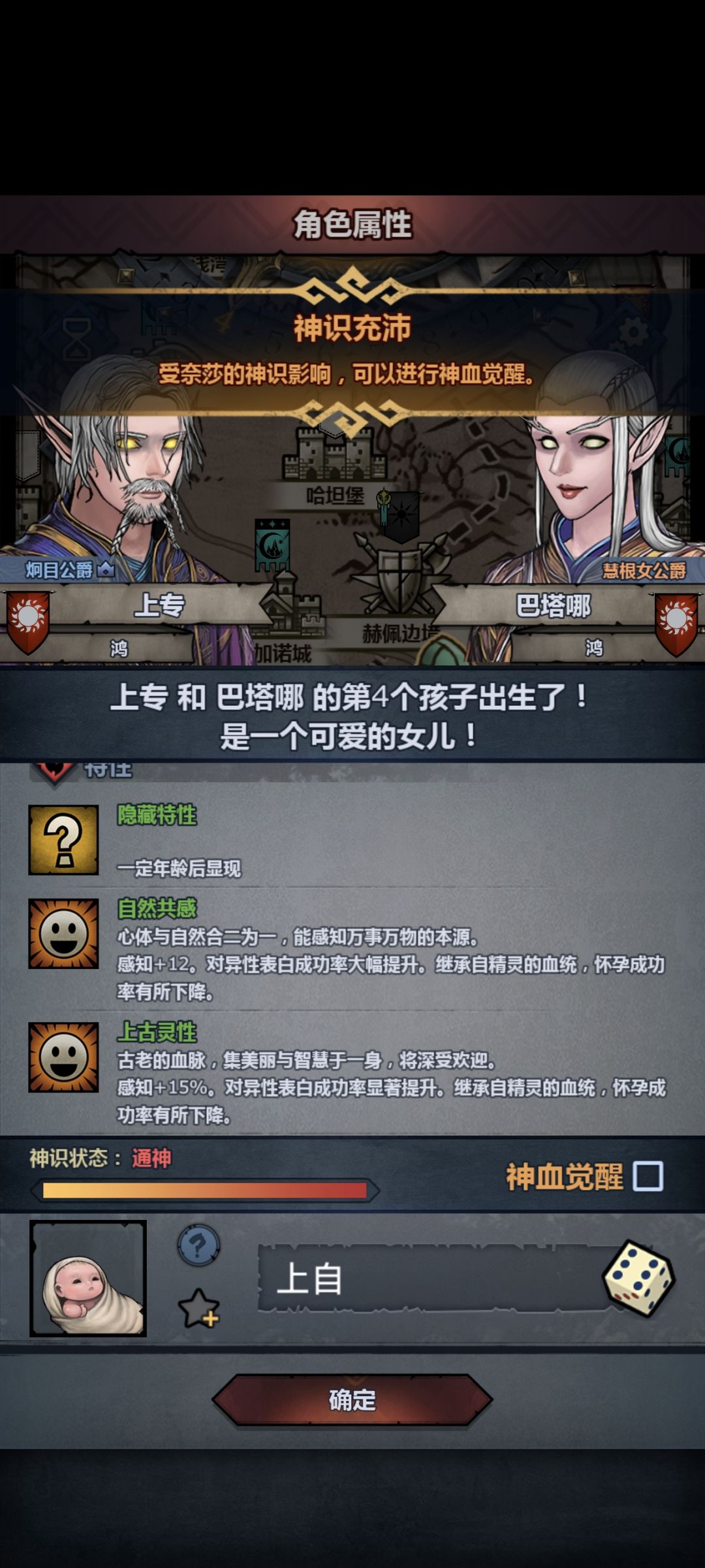这个怎么样,可以妥吗 2