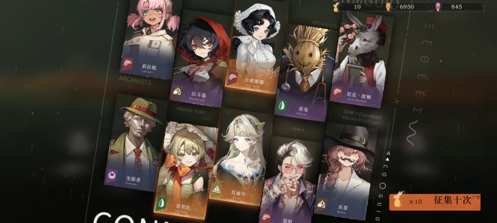 刚进去抽了一个十连,这个合理吗?截图