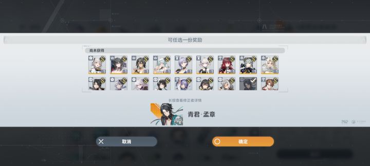 请教一下截图