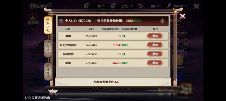 每天一万以上吧，没啥问题的来截图