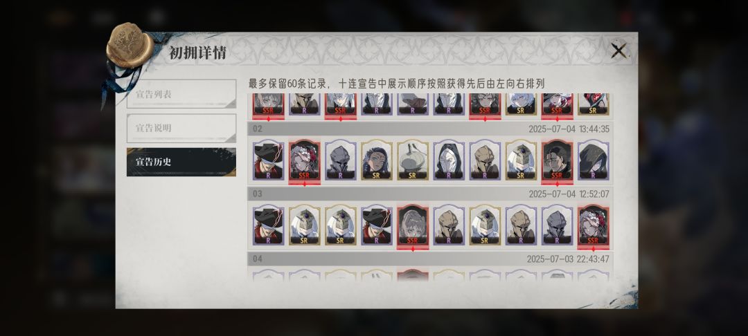 脱非入欧了 2