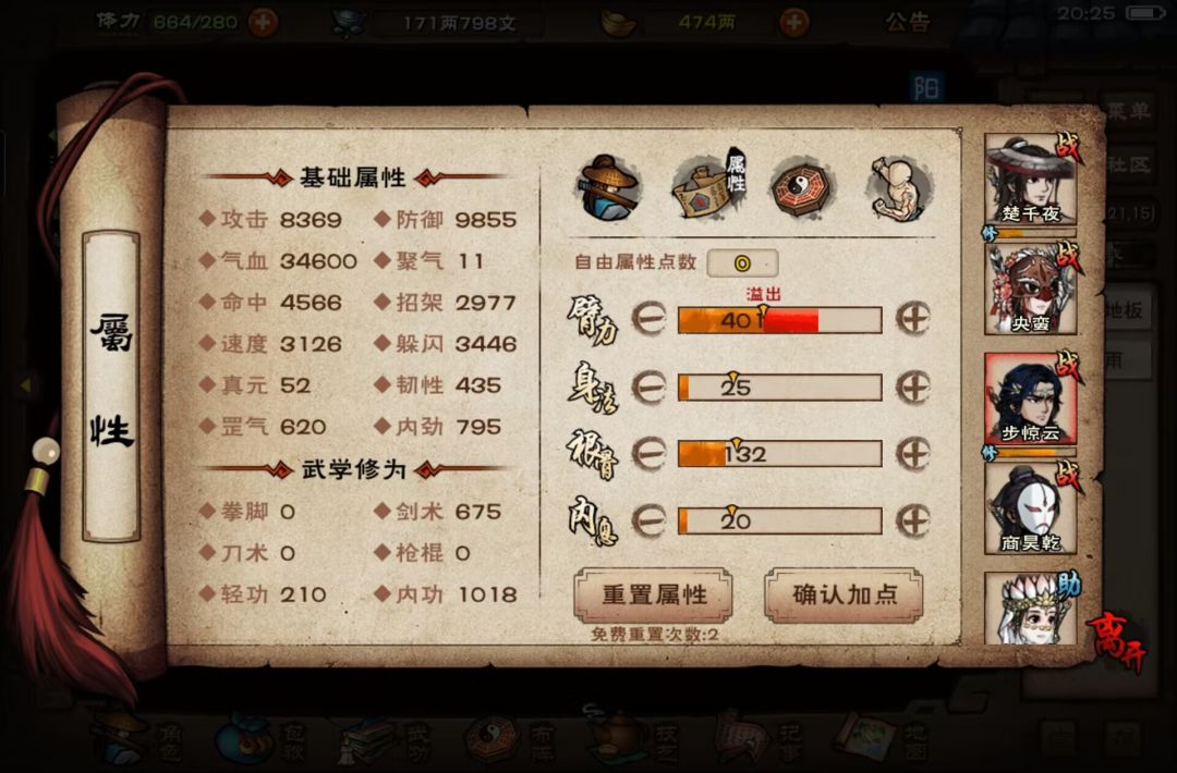 动态图片 6