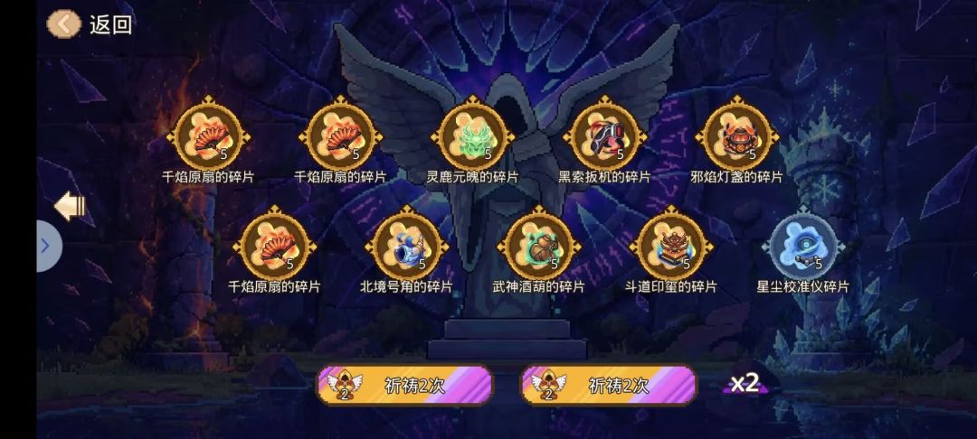 官方赔钱 1