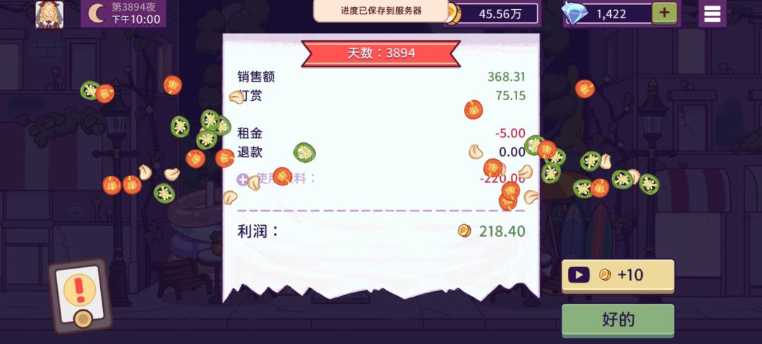 新头发好好看呀（＞ｙ＜） 9