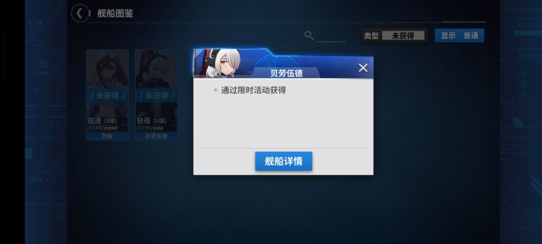 啊，就很烦！！就差这两个就满图鉴了！！ 4