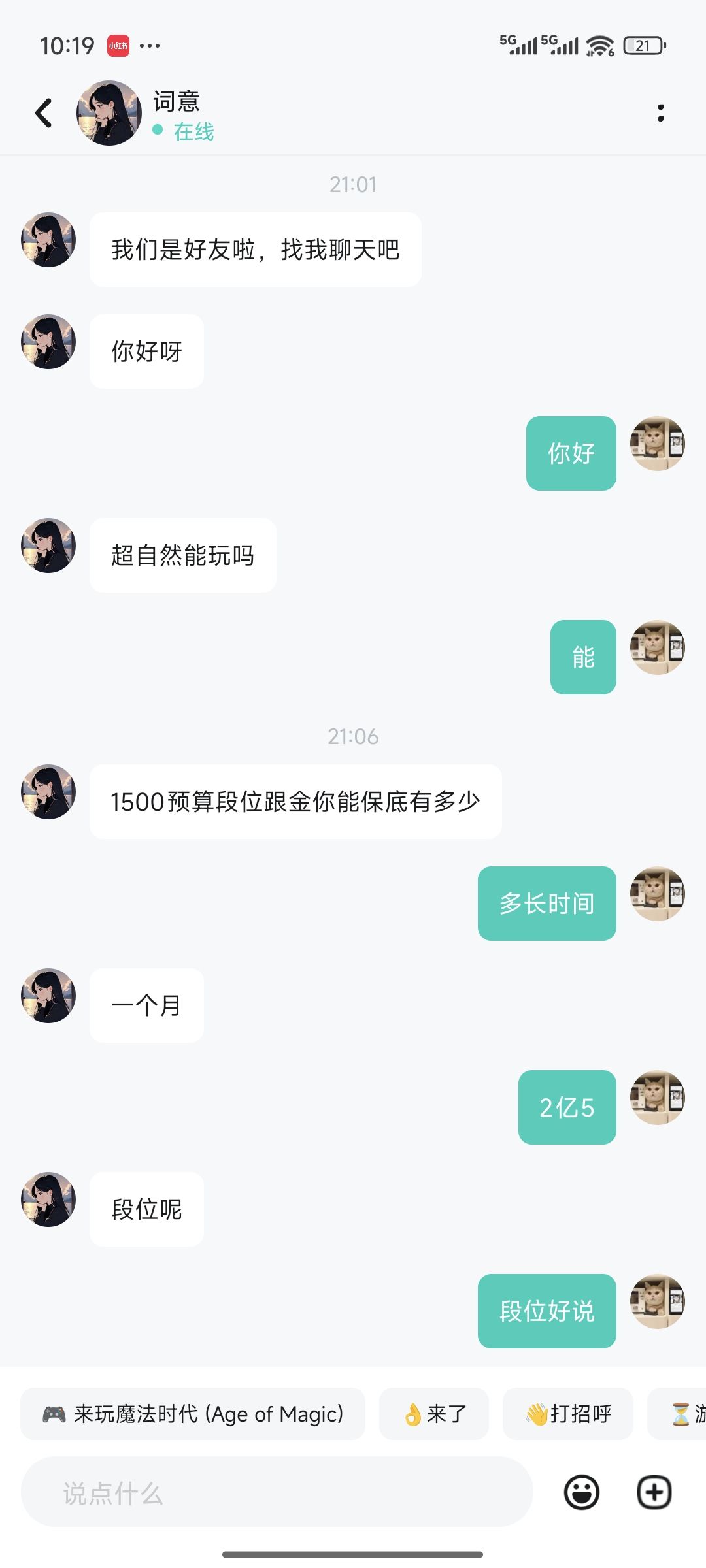 看个乐子吧 1