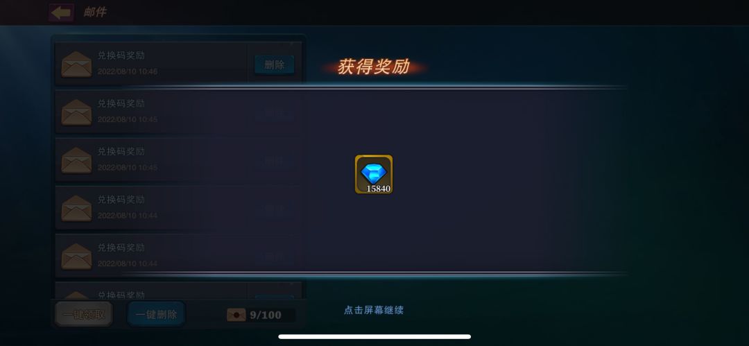 动态图片 2
