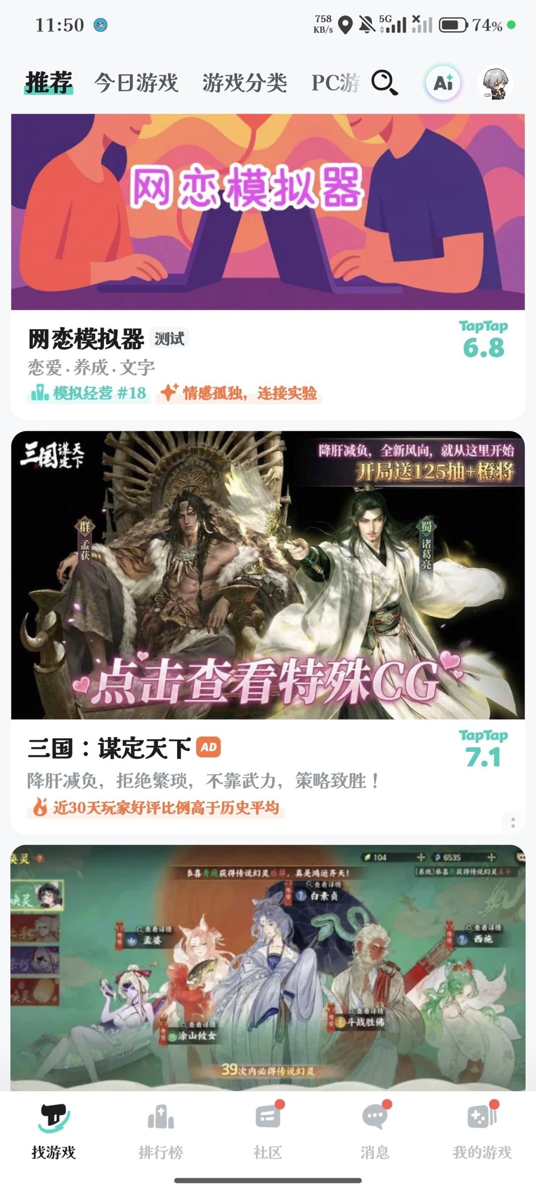 这不对吧? 1