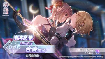 《炽焰天穹》复刻SS风格即将登场！