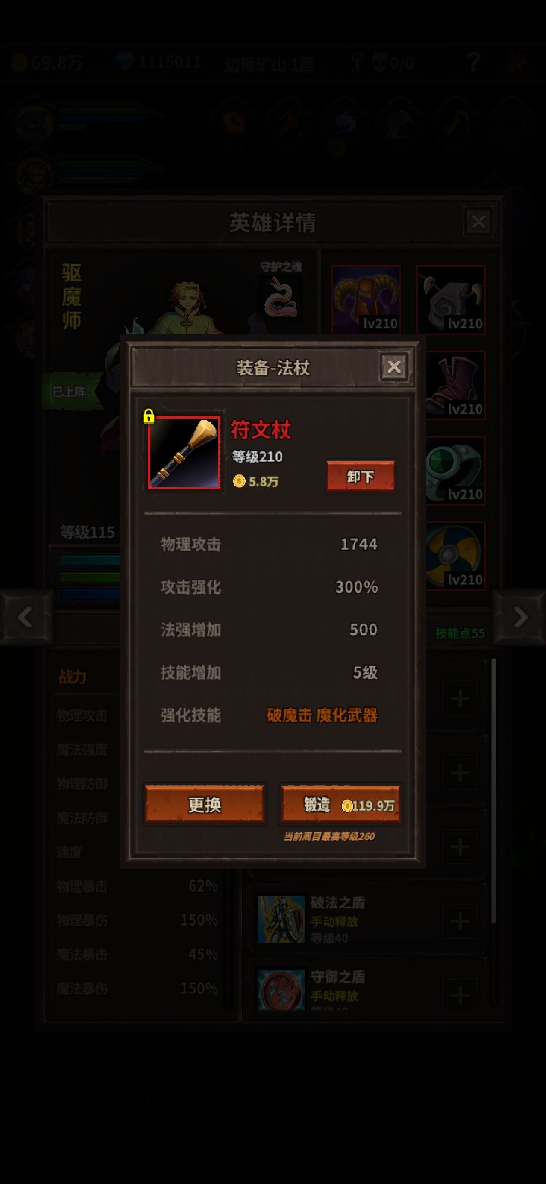 动态图片 9