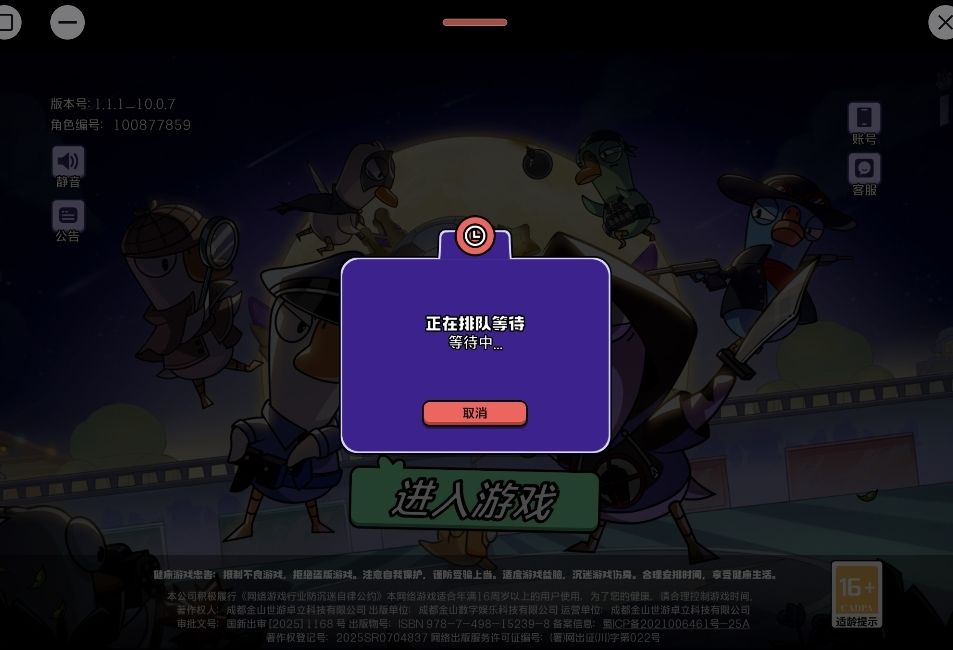 修修服务器! 1