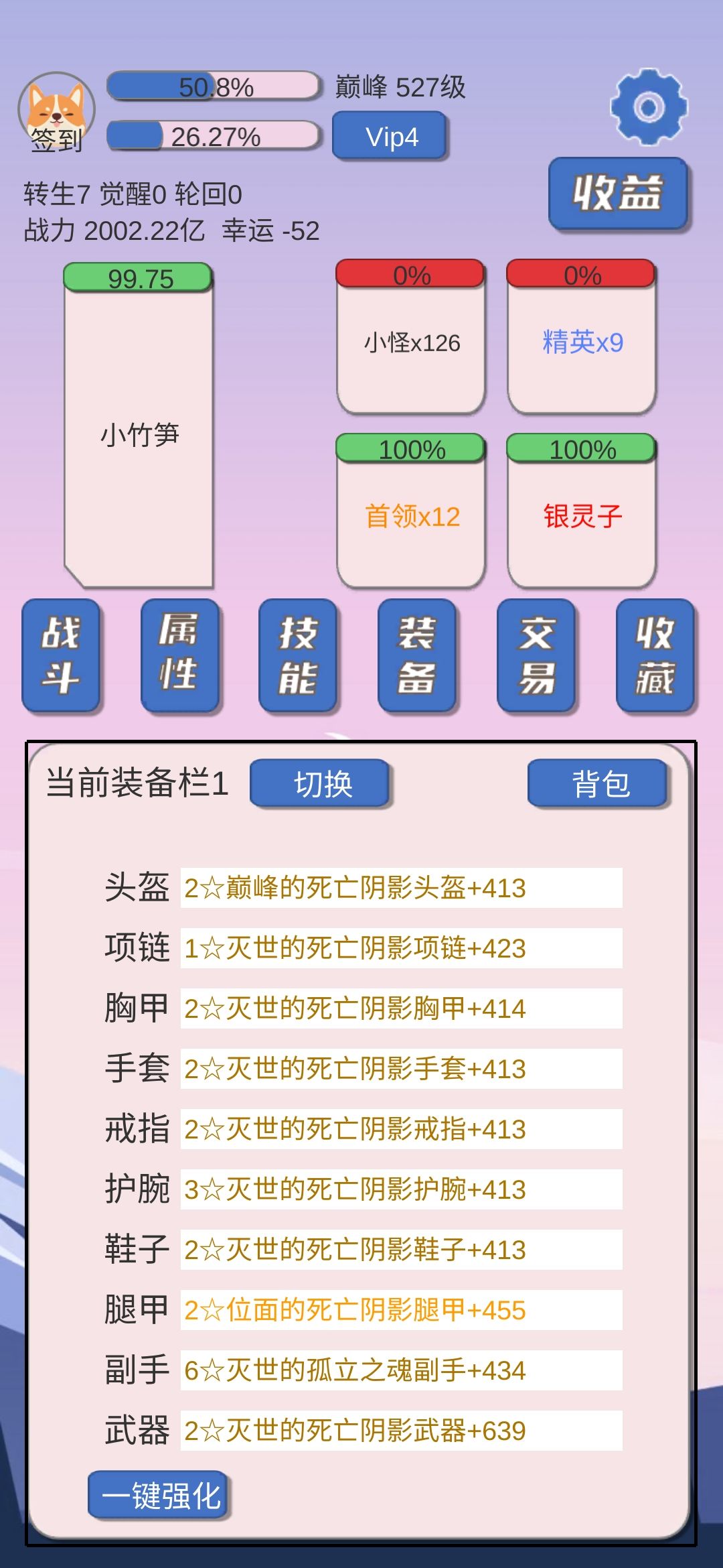 动态图片 3