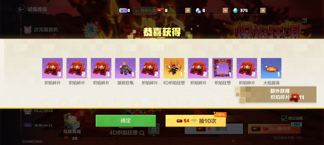 求解答 1
