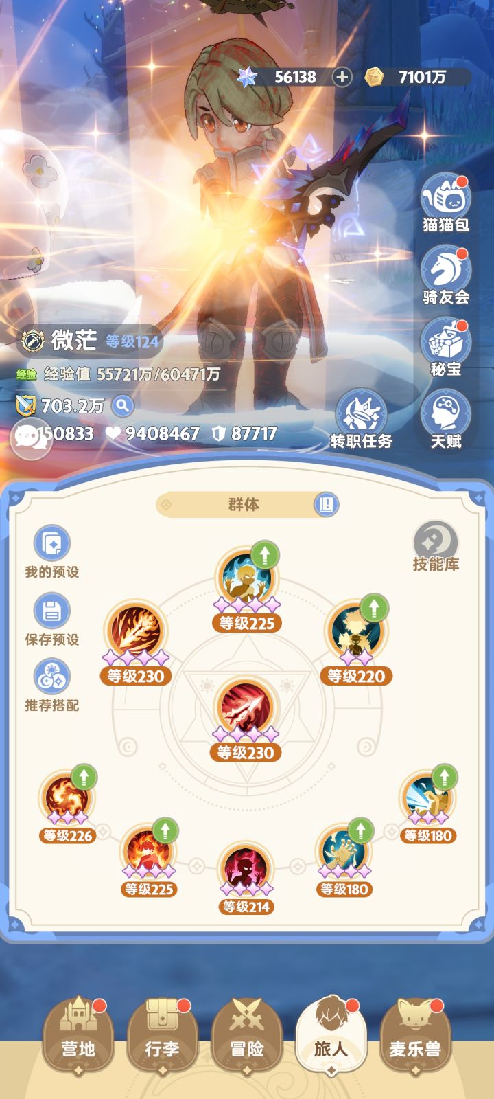 一区虚战730w 战士找个小团队截图