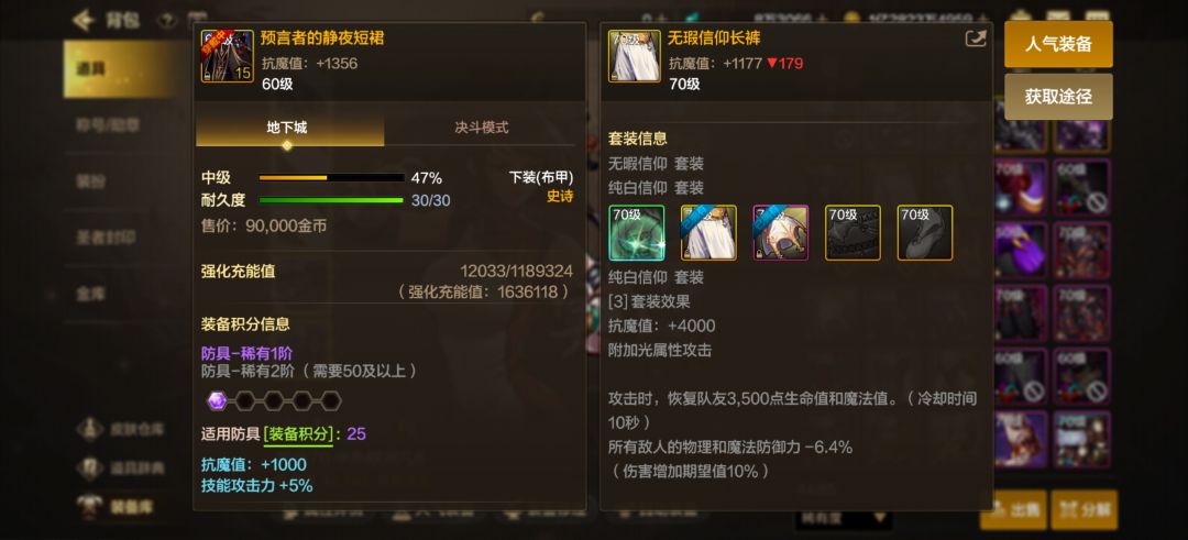 请问下我拍卖行买个上衣或者鞋子算三件套吗 1