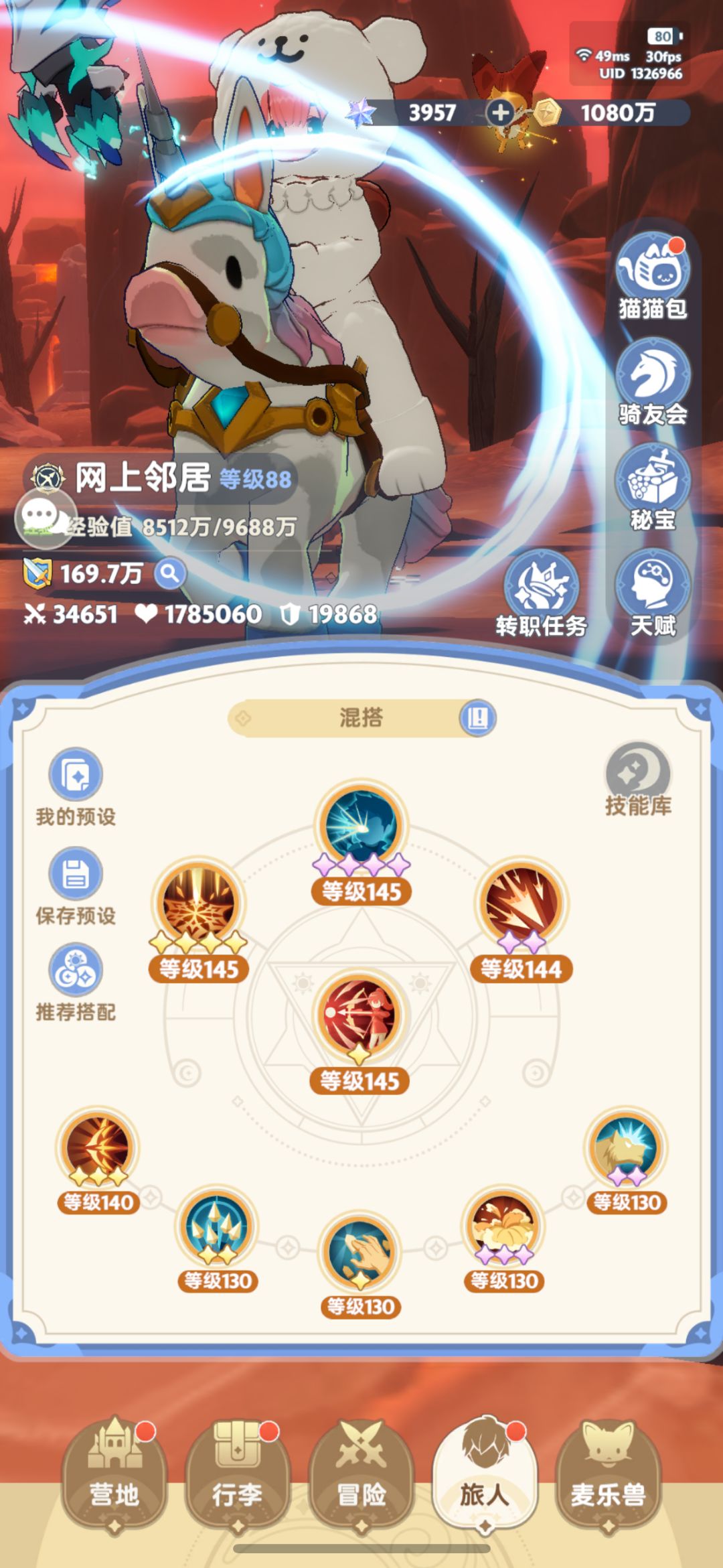 求解答核心技能伤害问题 2
