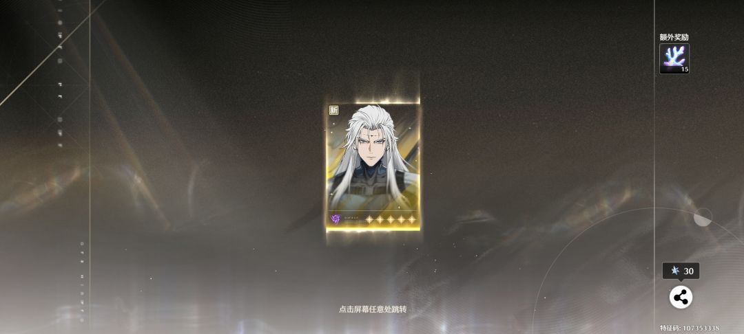 哇,爆率真的高 3